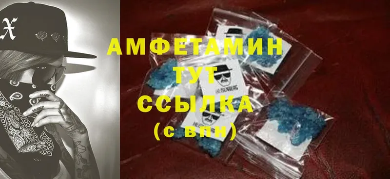 Amphetamine 97%  где купить   Кандалакша 